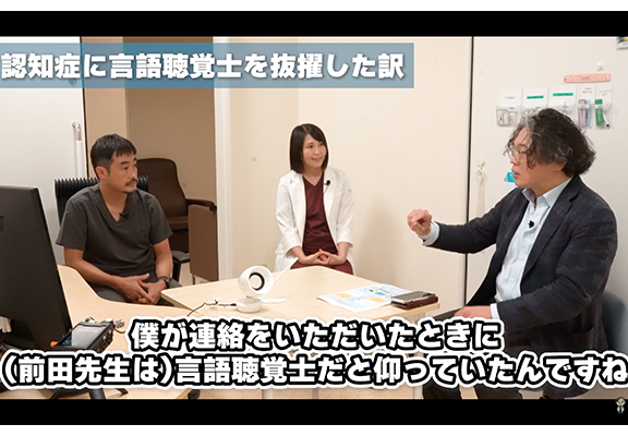 ながつた脳神経外科さま