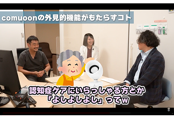 ながつた脳神経外科さま